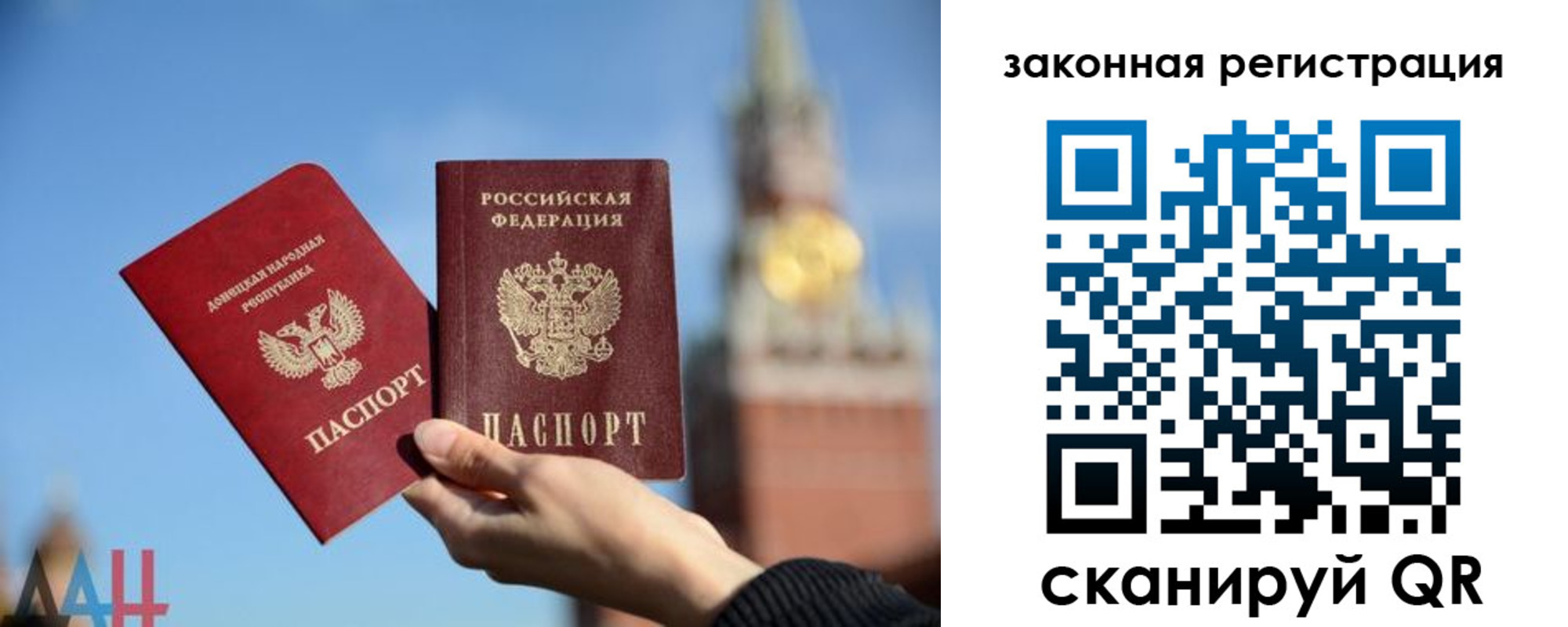временная регистрация госуслуги в Копейске